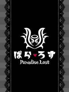 にぱ〜